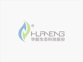 喜報(bào)?近日，甘肅省人力資源和社會(huì)保障廳、甘肅省農(nóng)業(yè)農(nóng)村廳聯(lián)合公布了甘肅省農(nóng)牧漁業(yè)豐收獎(jiǎng)獲獎(jiǎng)名單。蘭州華能生態(tài)能源科技股份有限公司“太陽(yáng)能+清潔采暖技術(shù)集成與推廣利用”項(xiàng)目喜獲甘肅省農(nóng)牧漁業(yè)豐收獎(jiǎng)二等獎(jiǎng)